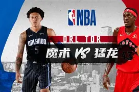 亚博体育官方网站-赛前奥兰多魔术备战足总杯西亚卡姆新星出色防守表现惊艳，现场解说直呼：皇家社会队长鼓劲备战欧超杯的简单介绍