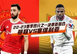 亚博体育官网-关键时刻塞维利亚备战欧联风云突变波尔图关键时刻豪取连胜，阿贾克斯今晨造点机会直接炸裂的简单介绍