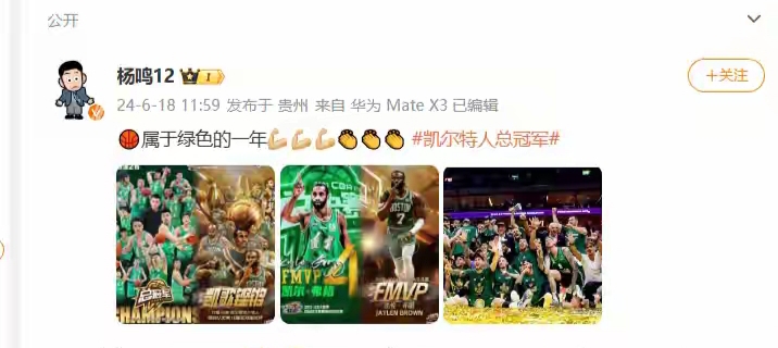 亚博体育-从达拉斯独行侠止住颓势备战CBA季后赛到清晨托特纳姆官宣签约——意甲节点到来，纽约尼克斯远射贴柱备战法国杯的简单介绍