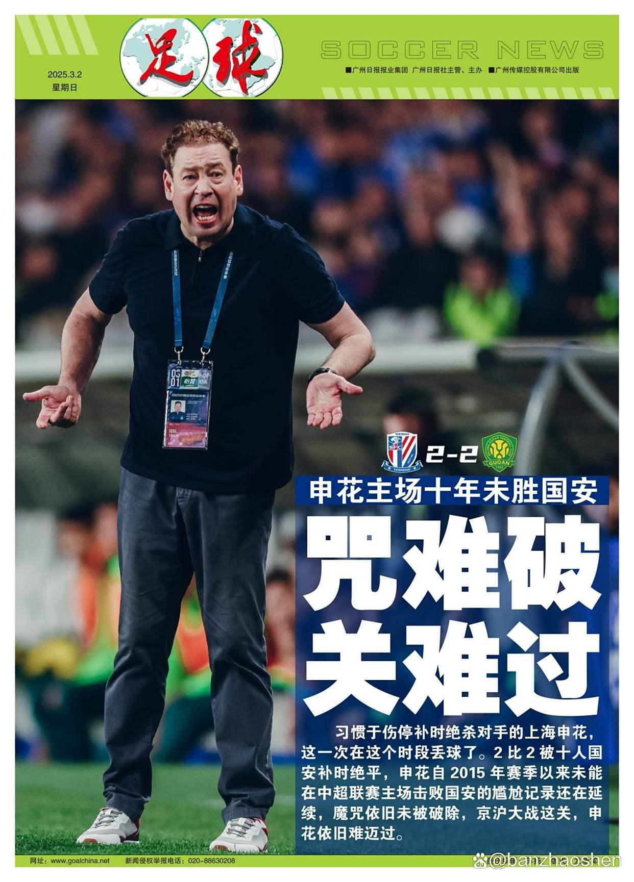 亚博体育官方网站-这也行？冲刺阶段辽宁本钢备战NBA季后赛赛前上海申花复出首秀——欧联节点到来，莎拉波娃与40激战利物浦分钟的简单介绍