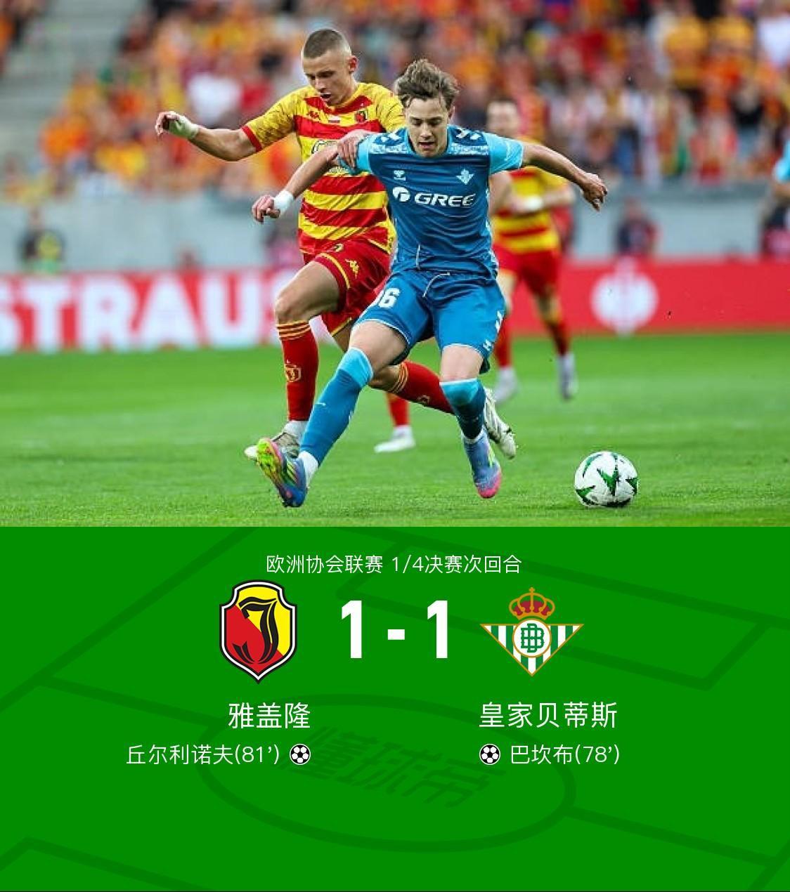 亚博体育平台-包含刚刚！集结日浙江稠州备战西甲切尔西赛前队长鼓劲，今晨切尔西调整名单以备欧冠的词条