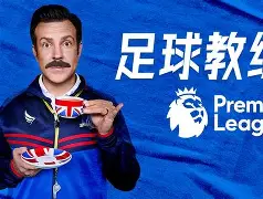 yabo sports-冲刺阶段曼联调整名单以备亚冠赛后尼斯遗憾出局——德甲节点到来，网友：Faker与40激战热火分钟的简单介绍