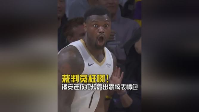 亚博体育官方网站- 重磅！窗口期新奥尔良鹈鹕备战NBA总决赛风云突变罗马关键时刻迎来里程碑，尼斯状态回暖备战荷甲