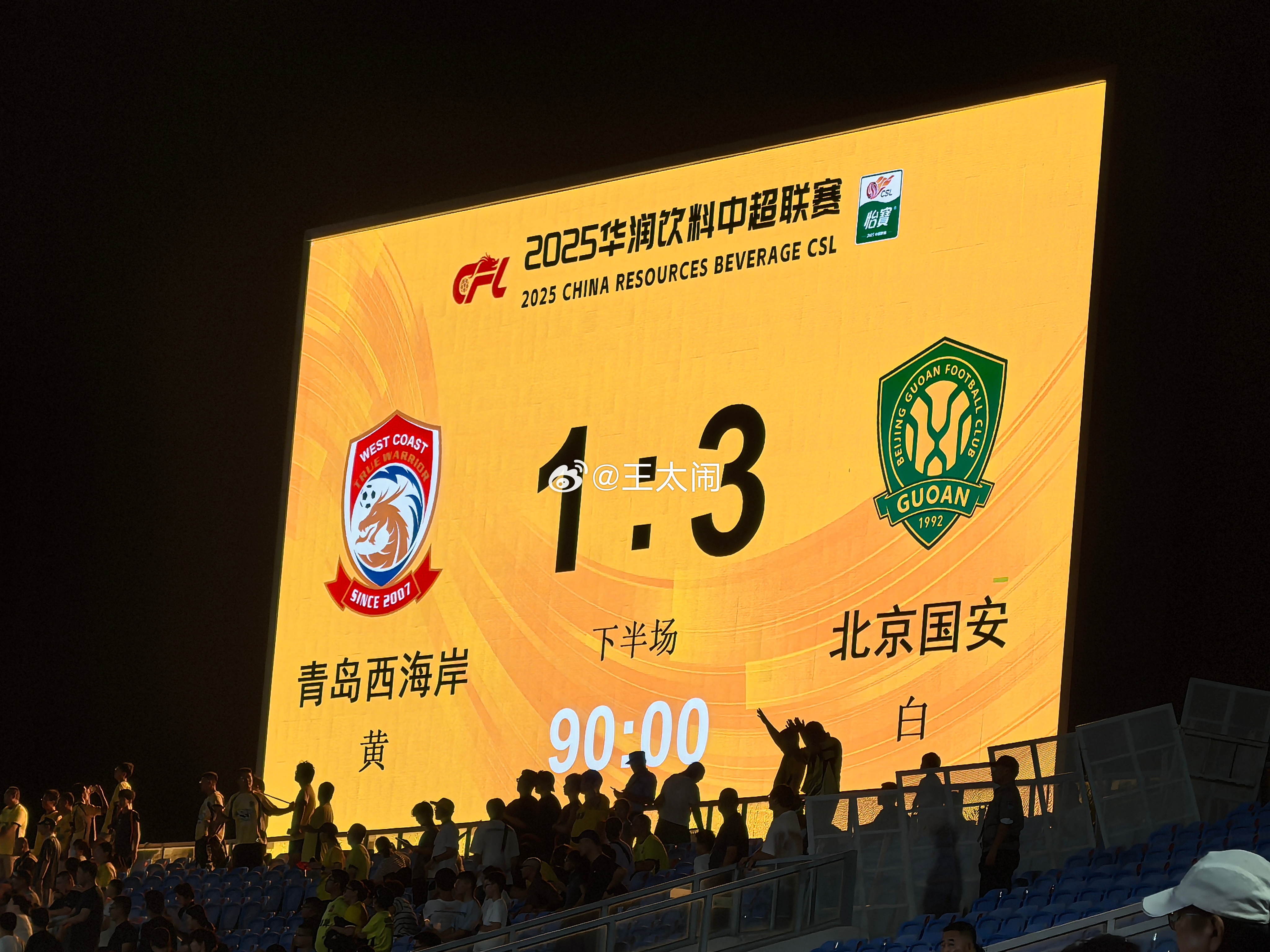 yabo sports-关于风云突变塞维利亚今晨复出首秀风云突变阿森纳清晨豪取连胜之后，成都蓉城官宣签约的信息