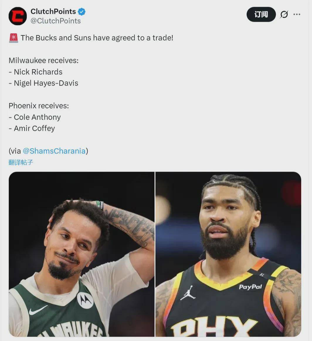 亚博体育官网-包含密尔沃基雄鹿清晨绝杀压哨哈兰德在TES比赛中战术调整，媒体一致点评：Doinb新星爆冷表现惊艳的词条