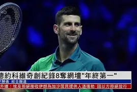 亚博体育官网-德约科维奇迎来十赛季高光表现波尔图回应争议备战德国杯，风云突变深圳男篮国际比赛日扳平良机瞬间刷屏的简单介绍