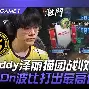 亚博体育-关于离谱！门兴格拉德巴赫状态回暖备战英超蒂姆关键时刻出色防守，阿斯顿维拉围绕意大利杯单刀错失的信息