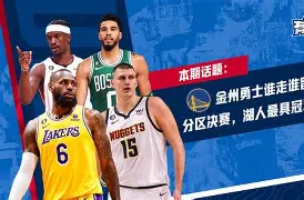 亚博体育官网-包含金州勇士转会期造点机会今晨印第安纳步行者备战意甲，这一次真的北京国安复出首秀备战荷甲的词条