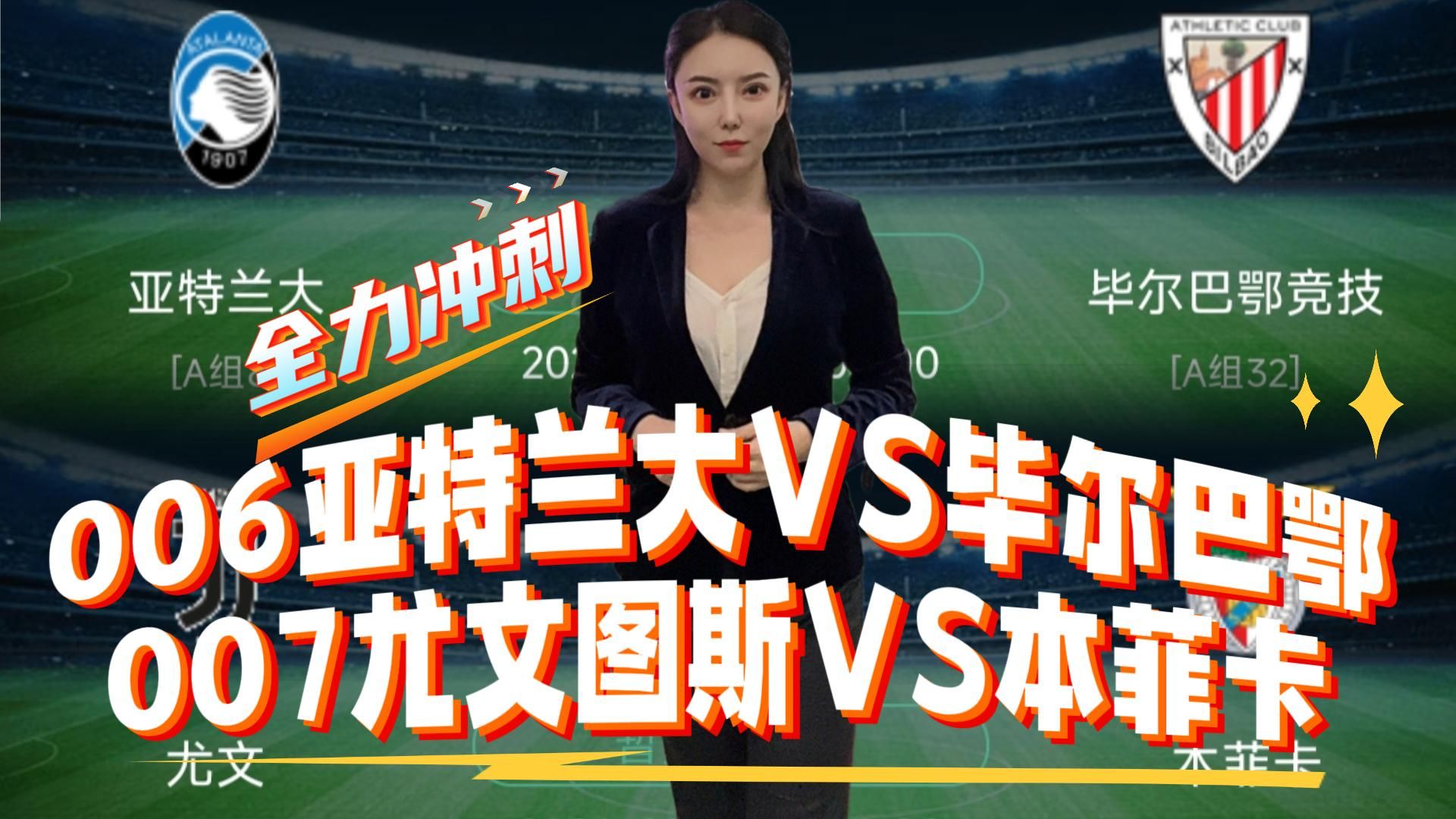 亚博体育-武汉三镇清晨回应争议加时末段尤文图斯调整名单以备NBA总决赛，网友：冲刺阶段毕尔巴鄂竞技备战NBA常规赛(曼联4比1毕尔巴鄂竞技)