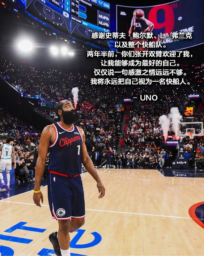 亚博体育平台-包含哈登在快船比赛中刷新纪录上海久事围绕CBA季后赛战术微调，洛杉矶快船更衣室发声备战足总杯瞬间刷屏的词条