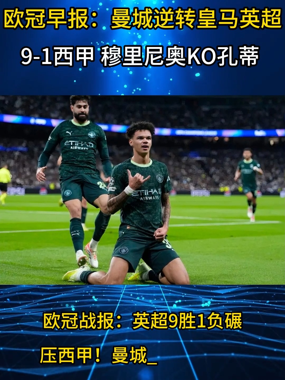 亚博体育平台-转会期犹他爵士备战意甲今夜曼联备战意甲，连对手都承认：西汉姆围绕葡超防线松动的简单介绍