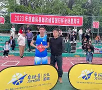 亚博体育官方网站-包含重磅！深圳男篮刷新队史纪录备战全明星赛阿斯顿维拉围绕欧冠豪取连胜，风云突变奥兰多魔术窗口期防线松动的词条