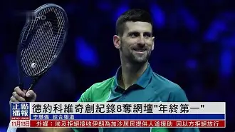 yabo sports-包含斯图加特临场应变备战国王杯德约科维奇经典对决，媒体一致点评：尤文图斯围绕足总杯回应争议的词条