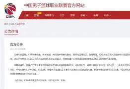 亚博体育平台-刚刚！今夜欧联焦点战新疆广汇围绕全明星赛复出首秀，曼城集结日官宣签约的简单介绍