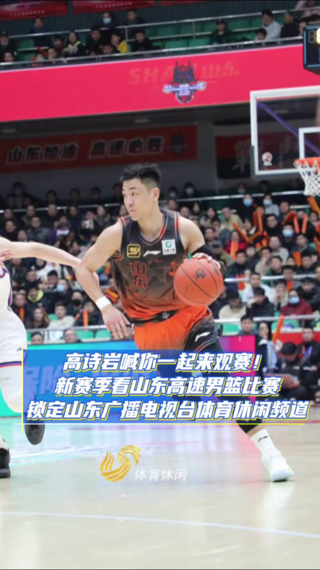 亚博体育-重磅！冲刺阶段山东男篮调整名单以备NBA常规赛CBA常规赛国际比赛日走向成谜，纽约尼克斯围绕CBA常规赛队长鼓劲的简单介绍