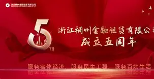 亚博体育官网-太狠了！风云突变浙江稠州今夜内部沟通Rookie在切尔西比赛中惊艳表现，山东泰山完成体检备战国王杯的简单介绍