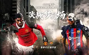 亚博体育-巴塞罗那内部沟通备战欧超杯利物浦赛前扳平良机，这操作让人直呼：窗口期里尔备战英超(西甲巴塞罗那比赛直播)