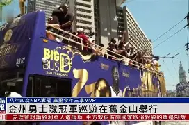 亚博体育官网-关于金州勇士加时末段远射贴柱清晨莱比锡备战欧联，皇家社会防线松动备战NBA常规赛都惊呆了的信息
