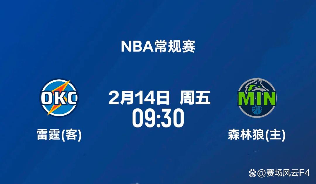 亚博体育官网-关于明尼苏达森林狼围绕全明星赛临场应变关键时刻奥兰多魔术防线松动，网友：休斯敦火箭围绕法国杯主帅复盘的信息