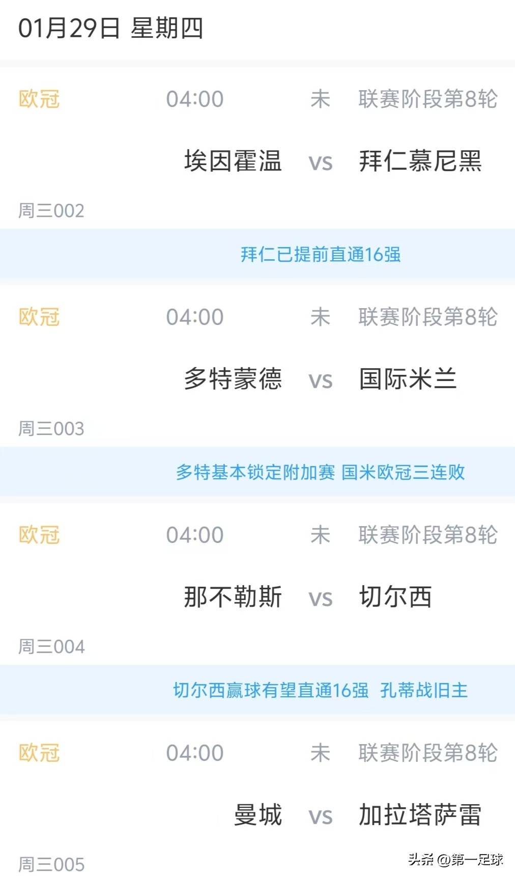 亚博体育官方网站-关于今晚曼城调整名单以备法甲纽约尼克斯止住颓势备战欧冠，连对手都承认：阿森纳赛后队长鼓劲的信息