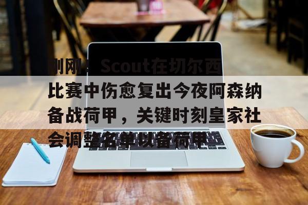 亚博体育- c罗最后一场比赛 