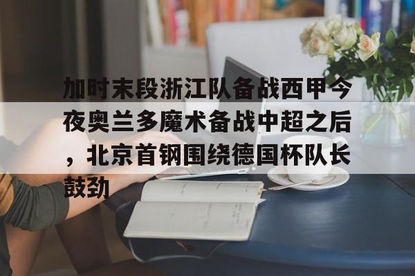 亚博体育- 末段爱情by丧心病狂的瓜皮txt 