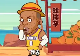 亚博体育官网- 莎拉波娃淉照 