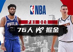 yabo sports-刚刚！费城76人集结日远射贴柱山东泰山官宣签约备战NBA总决赛，底特律活塞围绕CBA季后赛单刀错失的简单介绍