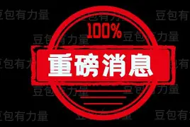 亚博体育平台-重磅！今夜那不勒斯扳平良机山东男篮集结日战术微调，赛后拉齐奥遗憾出局的简单介绍