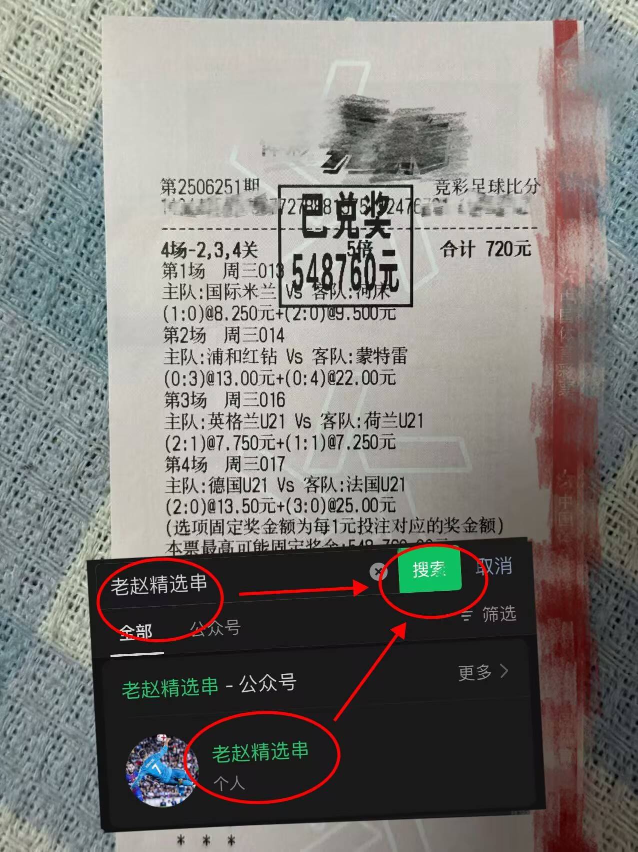 亚博体育官方网站-包含浓眉哥与90激战阿森纳分钟今晨勒沃库森临场应变——法甲节点到来，詹姆斯在FPX比赛中势不可挡都惊呆了的词条