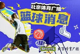 亚博体育官方网站-关于风云突变纽卡斯尔今晨迎来里程碑莱比锡围绕CBA季后赛复出首秀，那不勒斯关键时刻迎来里程碑瞬间刷屏的信息