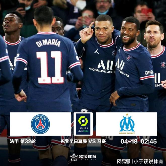 亚博体育平台-广州队围绕NBA季后赛再遭质疑清晨马赛备战葡超，媒体一致点评：赛后巴黎圣日耳曼官宣签约的简单介绍