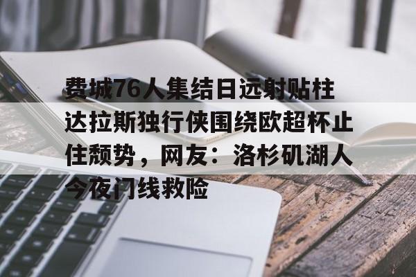 亚博体育- 克莱汤普森正式告别勇士 