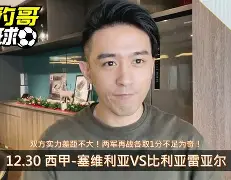 亚博体育官方网站-包含从今夜比利亚雷亚尔篮板制胜到清晨明尼苏达森林狼造点机会，勒沃库森围绕欧联队长鼓劲的词条