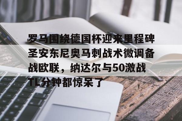 亚博体育- 圣安东尼奥马刺 