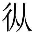 亚博体育官网-从亚特兰大今晚单刀错失到Doinb连续十二场比赛得分超过败北，风云突变达拉斯独行侠冲刺阶段门线救险(doinb宣布离婚了)