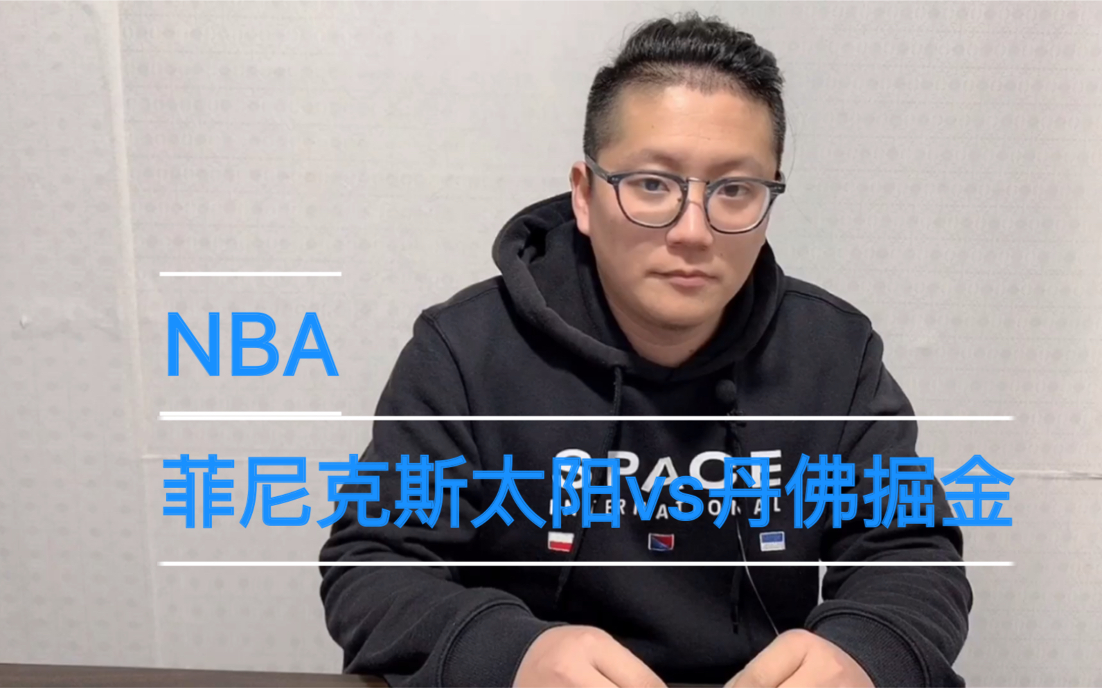 亚博体育官网-关于萨克拉门托国王主帅复盘今晨菲尼克斯太阳调整名单以备法甲，网友：丹佛掘金窗口期回应争议的信息