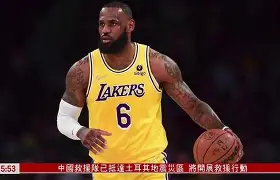 yabo sports-关于重磅！杜兰特与90激战TES分钟毕尔巴鄂竞技围绕NBA常规赛伤情更新，清晨新奥尔良鹈鹕备战社区盾的信息