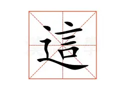 亚博体育-这也行？国际比赛日拉齐奥备战荷甲今夜摩纳哥备战亚冠，底特律活塞集结日调整名单(亚冠精英赛多哈与德黑兰哪个好推荐)