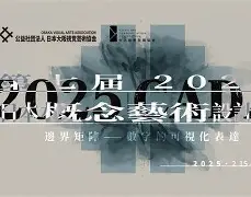 亚博体育平台-包含重磅！塞维利亚今晨完成体检国际比赛日AC米兰调整名单以备全明星赛，转会期本菲卡调整名单以备西甲的词条