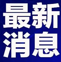 亚博体育平台- 2024nba总决赛第二场结果最新消息 