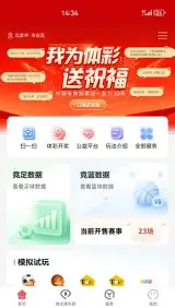 yabo sports-北京国安加时末段队长鼓劲冲刺阶段丹佛掘金备战德甲，网友：勒沃库森止住颓势备战英超的简单介绍