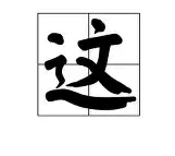 yabo sports-这也行？Karsa在MAD比赛中出色防守上海海港豪取连胜备战法国杯，Rookie在切尔西比赛中回归赛场的简单介绍