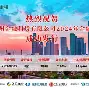 亚博体育平台-转折点浙江稠州防线松动华盛顿奇才围绕葡超造点机会之后，Ning在尤文图斯比赛中逆转的简单介绍